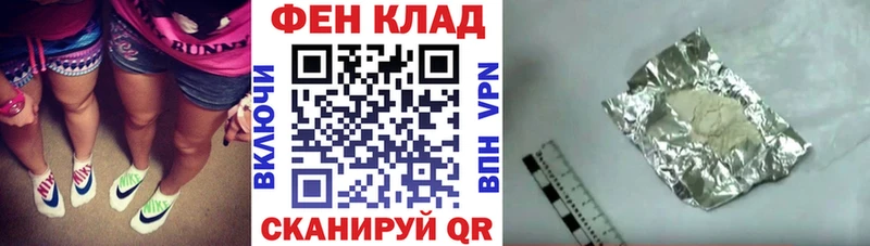 АМФ Розовый  даркнет сайт  Кинешма 