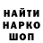 КЕТАМИН VHQ Carl Penney