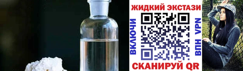hydra ССЫЛКА  Кинешма  БУТИРАТ вода 