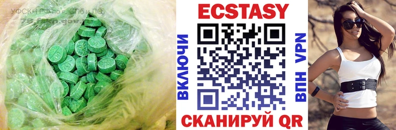даркнет состав наркотики Кинешма Экстази Дубай