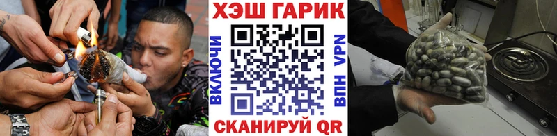 Гашиш 40% ТГК магазин продажи Кинешма