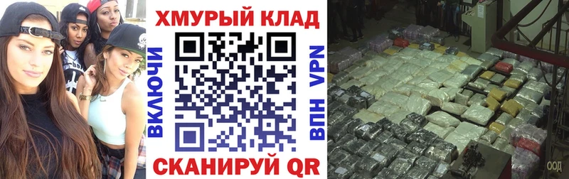 ГЕРОИН Heroin  цены   Кинешма 