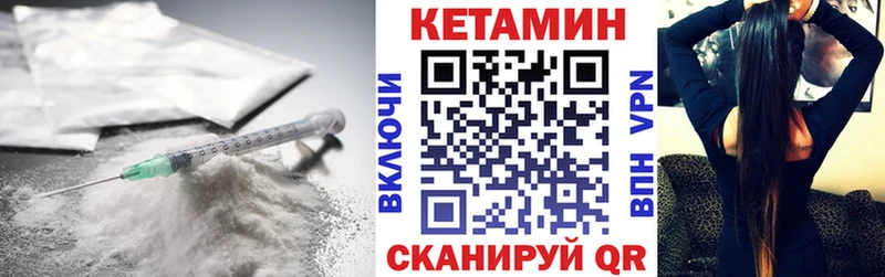 КЕТАМИН ketamine  KRAKEN зеркало  Кинешма 
