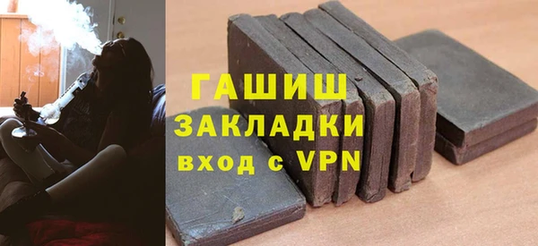 прущая мука Богородицк