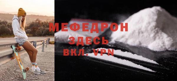 прущий лед Богородск