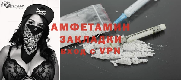 прущий лед Богородск