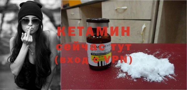 прущий лед Богородск