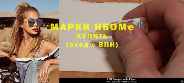 прущая мука Богородицк