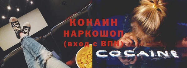 прущий лед Богородск
