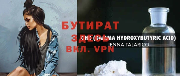 прущий лед Богородск