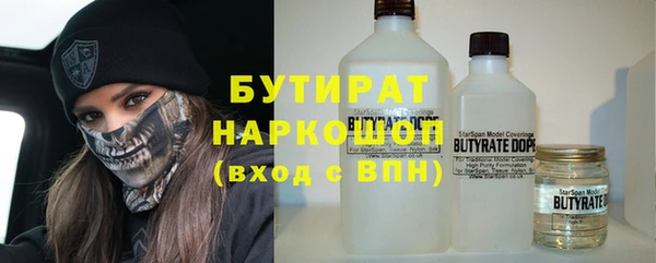 прущий лед Богородск