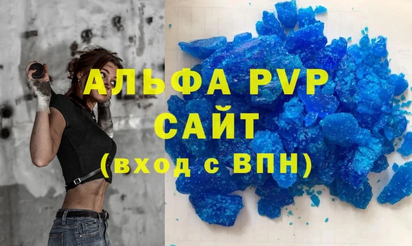 гашишное масло Зеленокумск