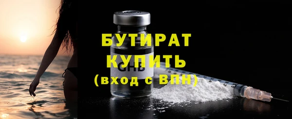 прущая мука Богородицк