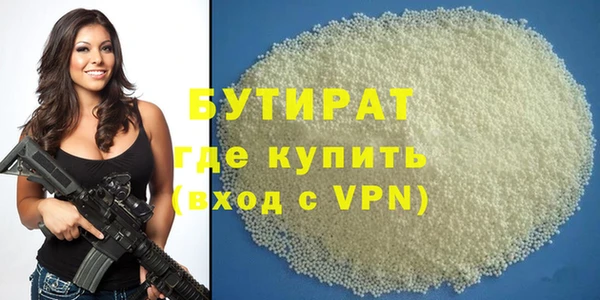 прущий лед Богородск