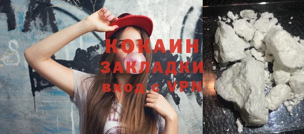 прущий лед Богородск