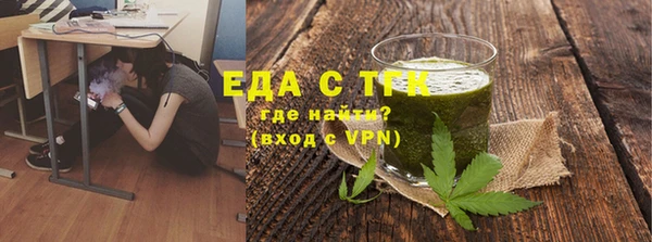 прущий лед Богородск