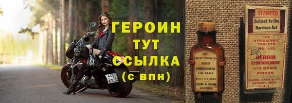 прущий лед Богородск