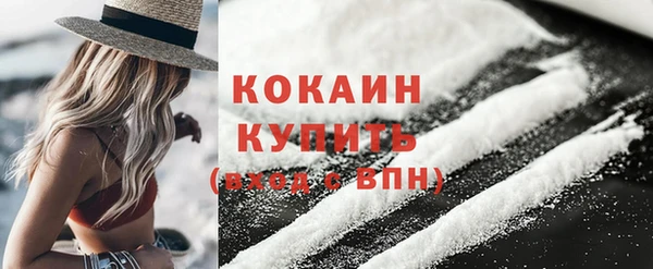 марихуана Беломорск