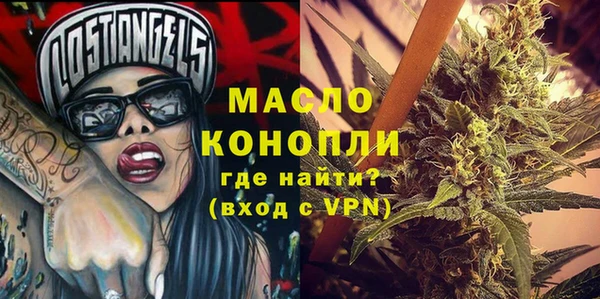 дистиллят марихуана Россошь