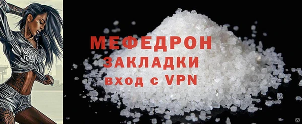 прущая мука Богородицк