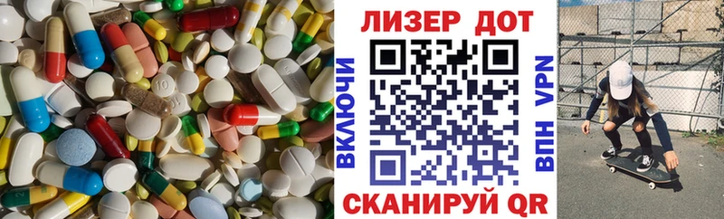 Лсд 25 экстази ecstasy  darknet состав  Кинешма 