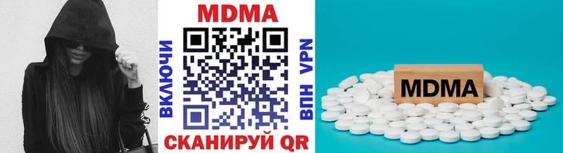 MDMA Molly цены наркотик Кинешма