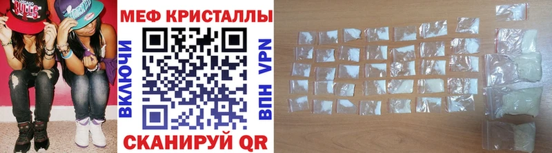 Меф mephedrone  Кинешма 