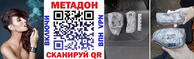 закладки  Кинешма  Метадон белоснежный 