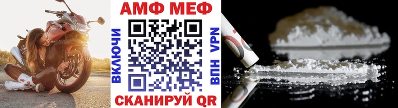 Метамфетамин Декстрометамфетамин 99.9%  как найти закладки  Кинешма 