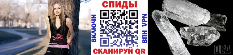МЕТАМФЕТАМИН витя Кинешма