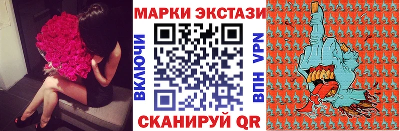 Марки N-bome 1500мкг  Кинешма 