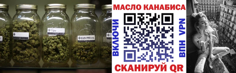 хочу наркоту  Кинешма  Дистиллят ТГК гашишное масло 