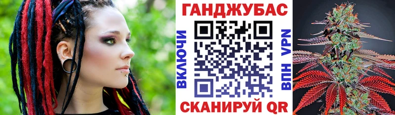 закладка Кинешма Каннабис планчик